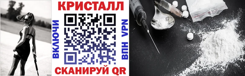 АМФЕТАМИН Premium  продажа наркотиков  Арсеньев 