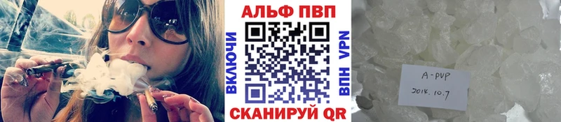 A-PVP мука  Арсеньев 