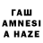 АМФЕТАМИН 97% Eugenia Zaharia