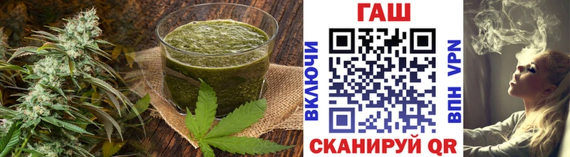 гидра рабочий сайт  Арсеньев  Canna-Cookies конопля 
