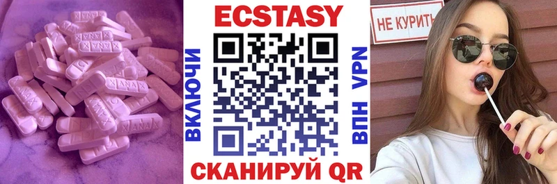 кракен ссылки Арсеньев Ecstasy 300 mg
