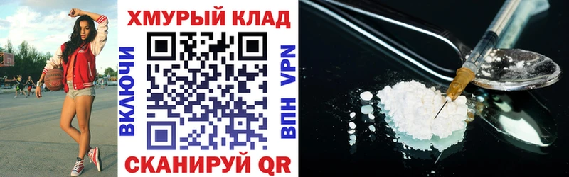 hydra рабочий сайт  где найти   Арсеньев  ГЕРОИН Heroin 