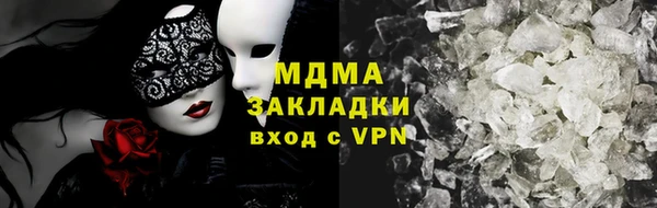 гашиш Абаза