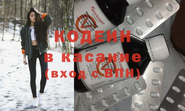 кокаин Абдулино
