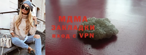 гашиш Абаза