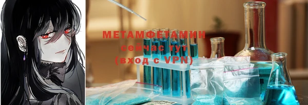 гашиш Абаза