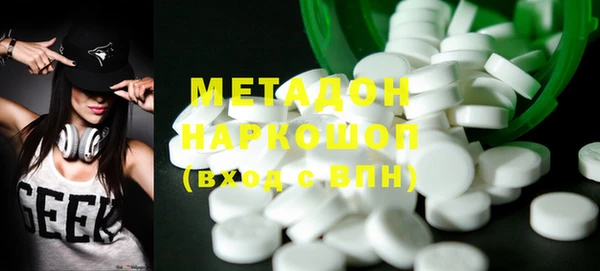 кокаин Абдулино
