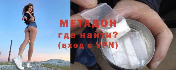 кокаин премиум Алексин