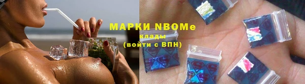 гашиш Абаза