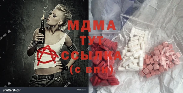 гидра Абинск