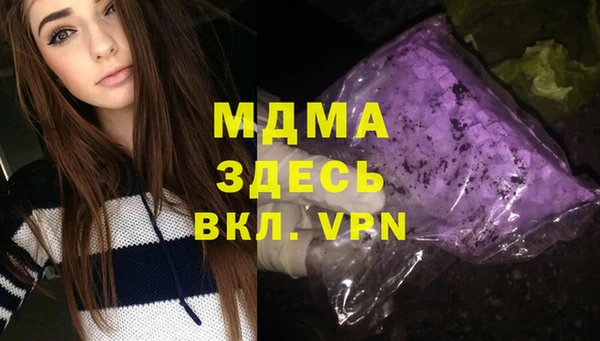 кокаин Абдулино