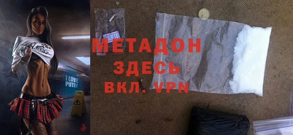 кокаин премиум Алексин