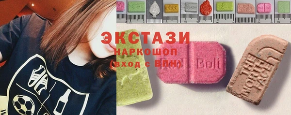 кокаин премиум Алексин