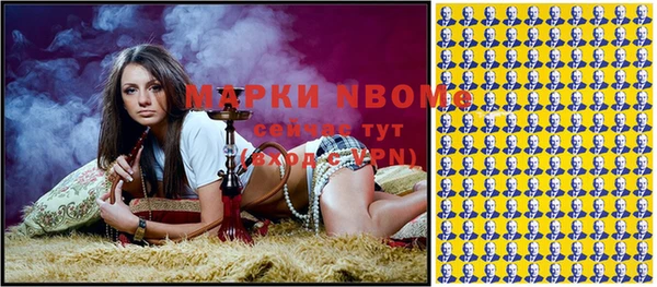 кокаин Абдулино