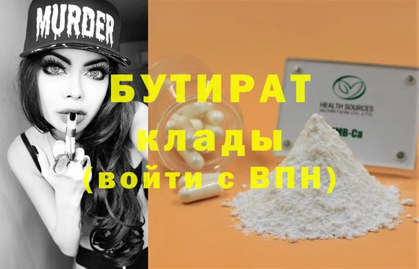 гидра Абинск