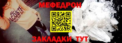 мдма Татарск