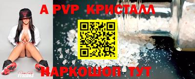 мдма Татарск
