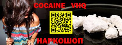 кристаллы Тверь