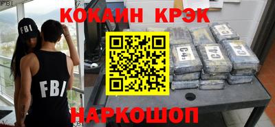 кристаллы Тверь