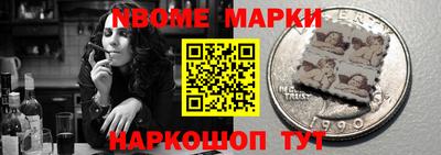 мдма Татарск
