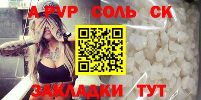 кристаллы Тверь