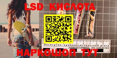 кристаллы Тверь