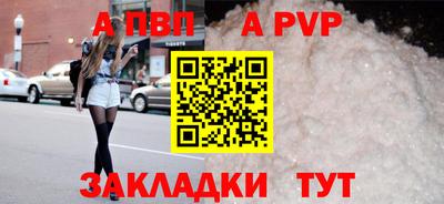 кристаллы Тверь