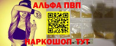 кристаллы Тверь