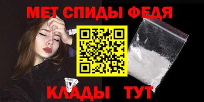 мдма Татарск