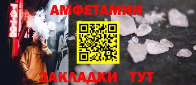 скорость Тара