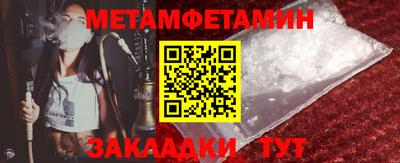кристаллы Тверь