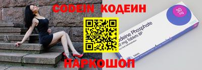 кристаллы Тверь