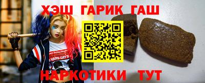 кристаллы Тверь