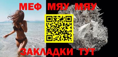 мдма Татарск