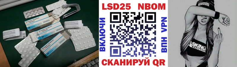 LSD-25 экстази кислота  Арсеньев 