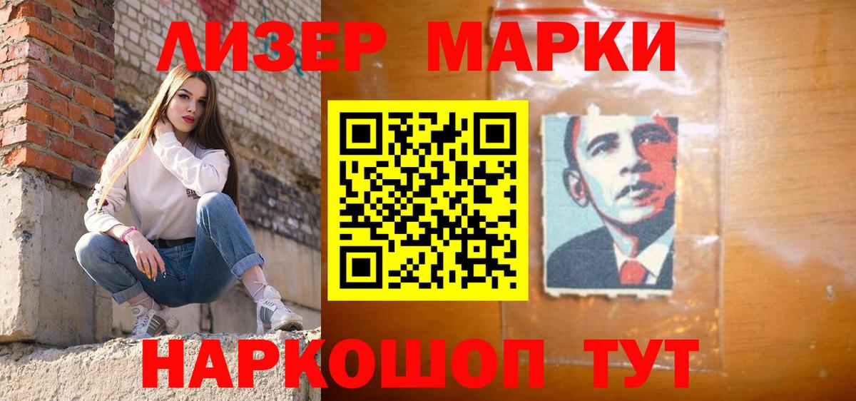 Арсеньев  Лсд 25 экстази кислота  LSD-25 экстази  Вход с VPN 