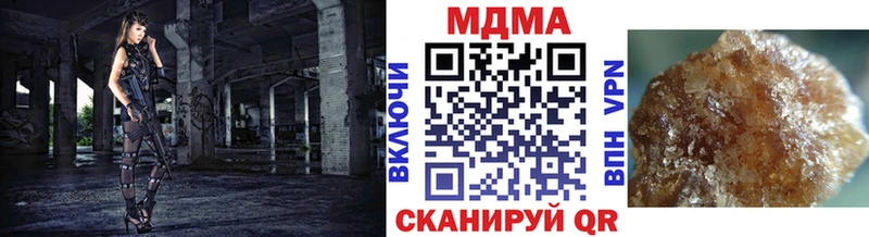 MDMA crystal  это состав  omg сайт  Арсеньев  купить наркоту 
