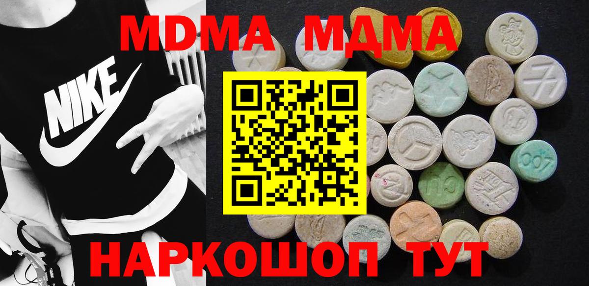 Гашиш  A PVP СОЛЬ кристаллы  Лсд 25  КОКАИН  Арсеньев  Каннабис  Мефедрон   Вход с VPN 