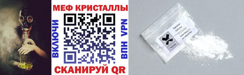 МЕФ 4 MMC  Арсеньев 