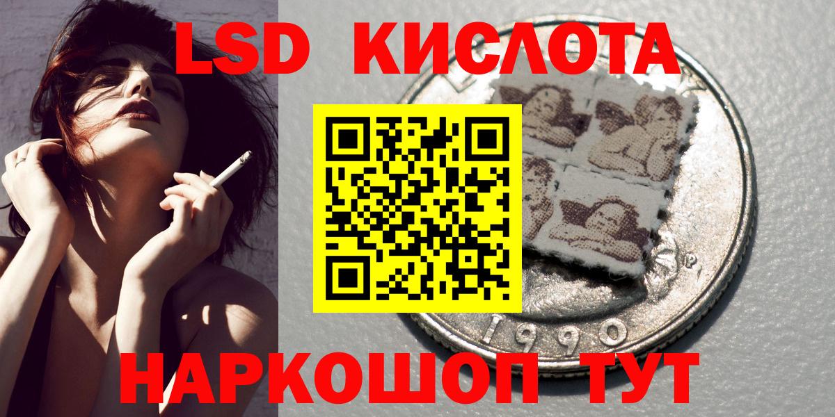 Марки N-bome 1,5мг Арсеньев