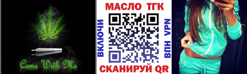 наркота  Арсеньев  Дистиллят ТГК Wax 