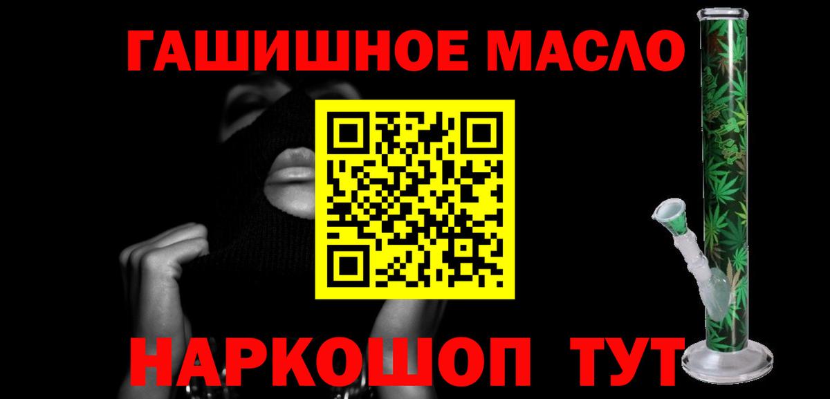 Дистиллят ТГК вейп с тгк Арсеньев