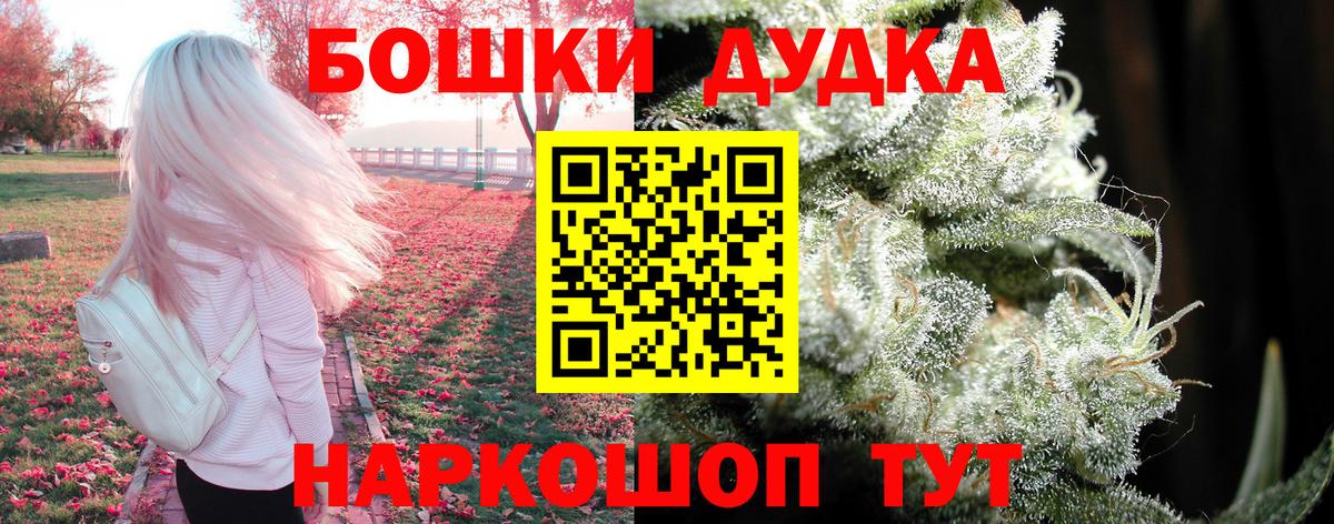 Каннабис план  Конопля сатива  Арсеньев  Вход с VPN 